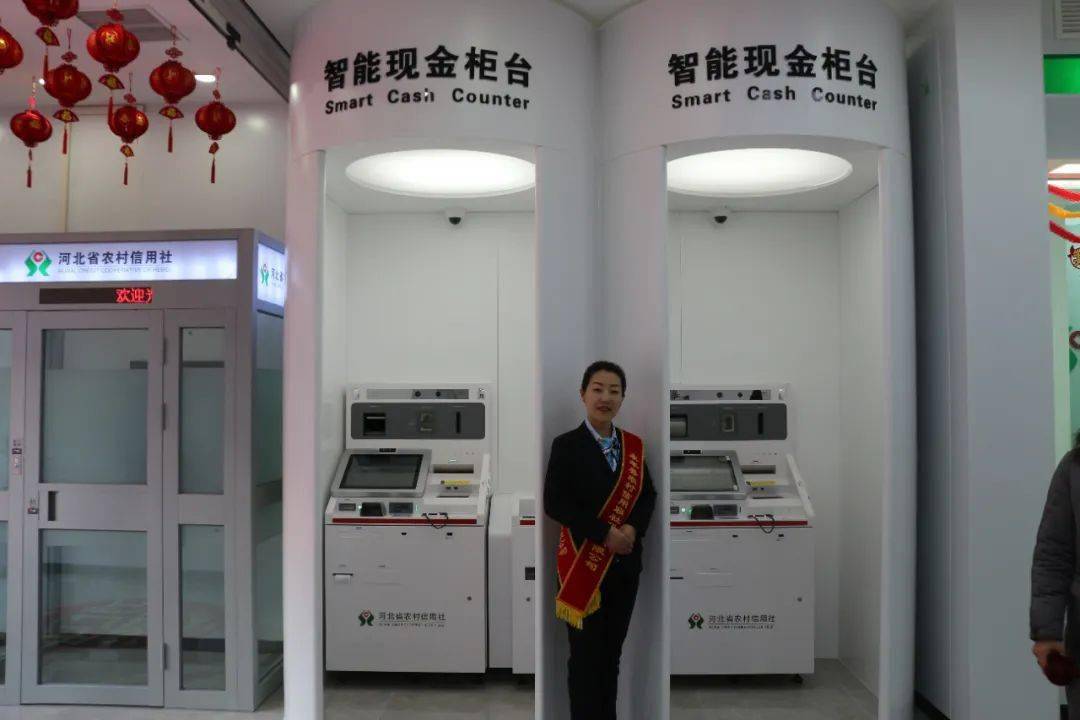 智能现金柜台