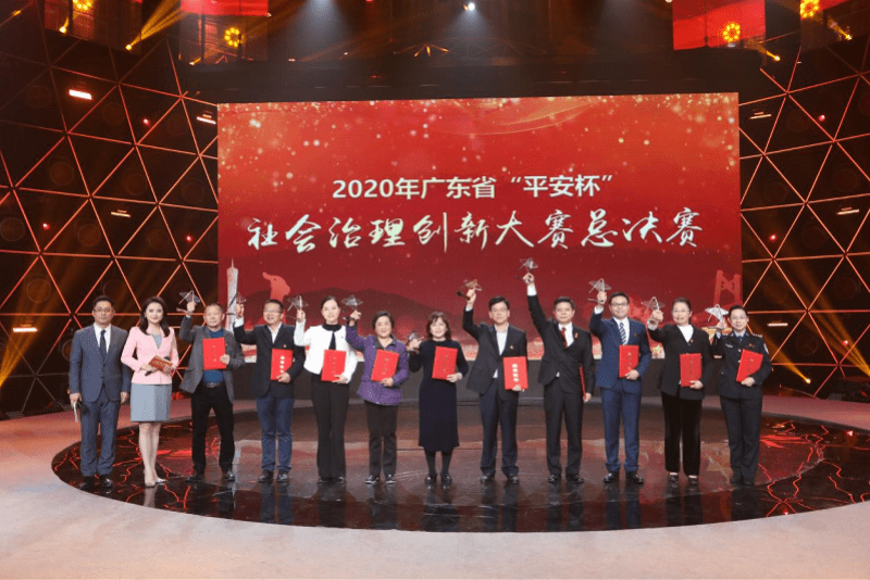 2020年广东十大美丽_扎根基层15年!梅州一人获评2020广东“十大最美应急(2)