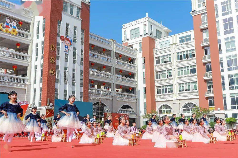 梦圆百十年智美新征程晋江市实验小学纪念建校110周年文艺汇演暨校本