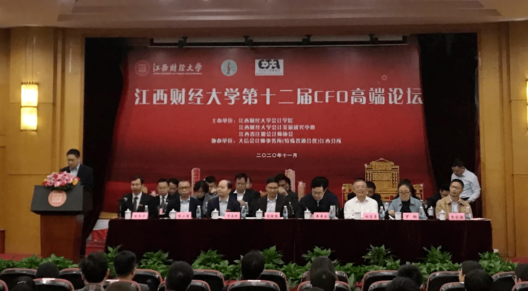 江西2020年前八月经济总量_江西经济管理学院