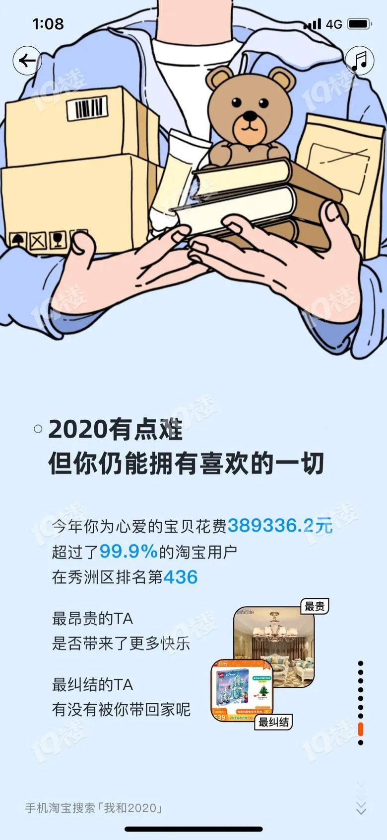 割绳子：吹气技巧全攻略