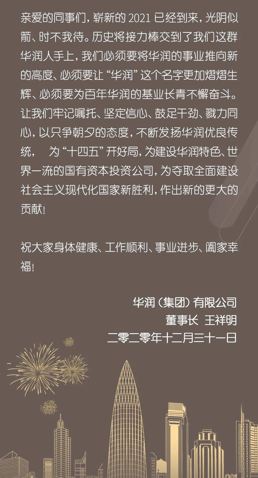 敬佩老总词语_我最敬佩的人手抄报