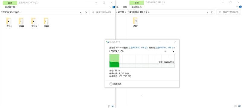 主控|现役最强消费级SSD有多快！三星980PRO 1TB评测：首次达成7.0GB/s