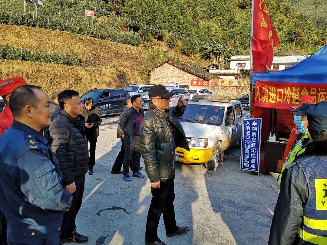 张惟建调研文山公路局入滇进口冷链运输车辆信息登记工作