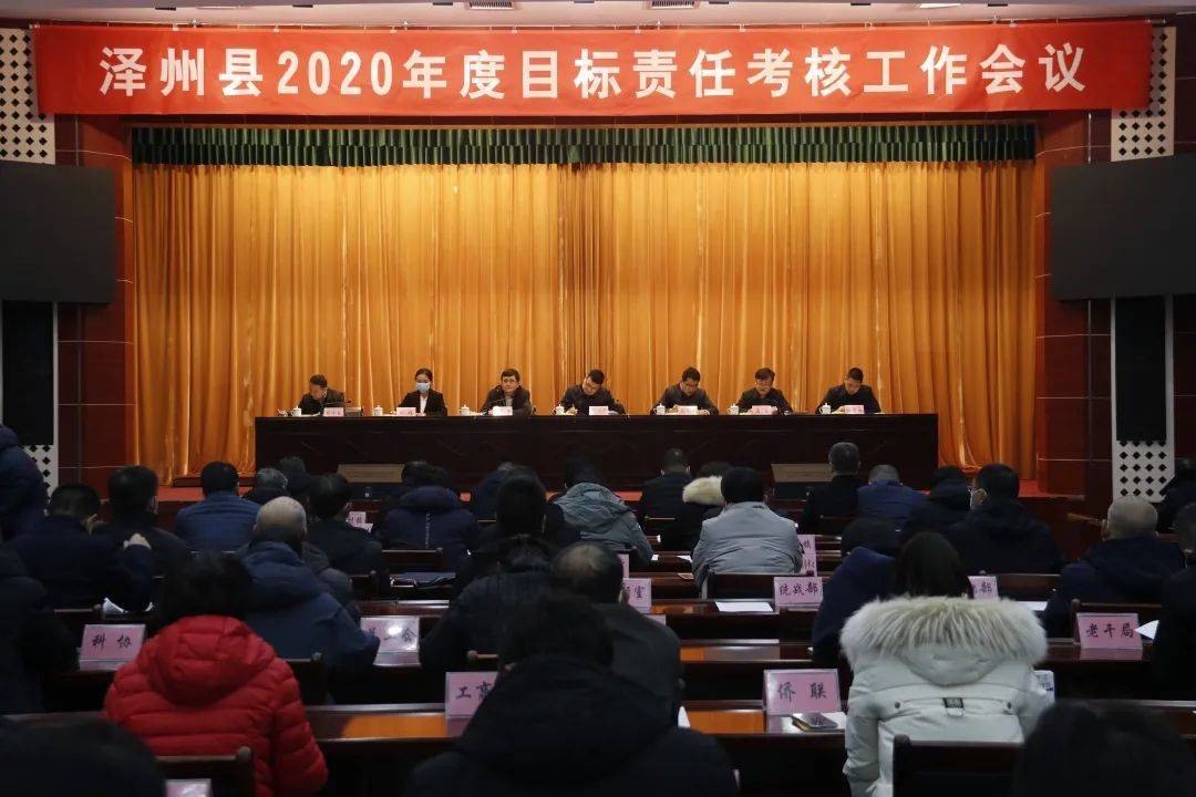 2020泽州县小考排名_全国2020年百强县出炉,孝义排名在…