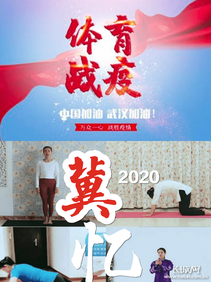 
2020 长城新体育的冰雪“冀”忆【亚博全站APP官网登录】(图2)