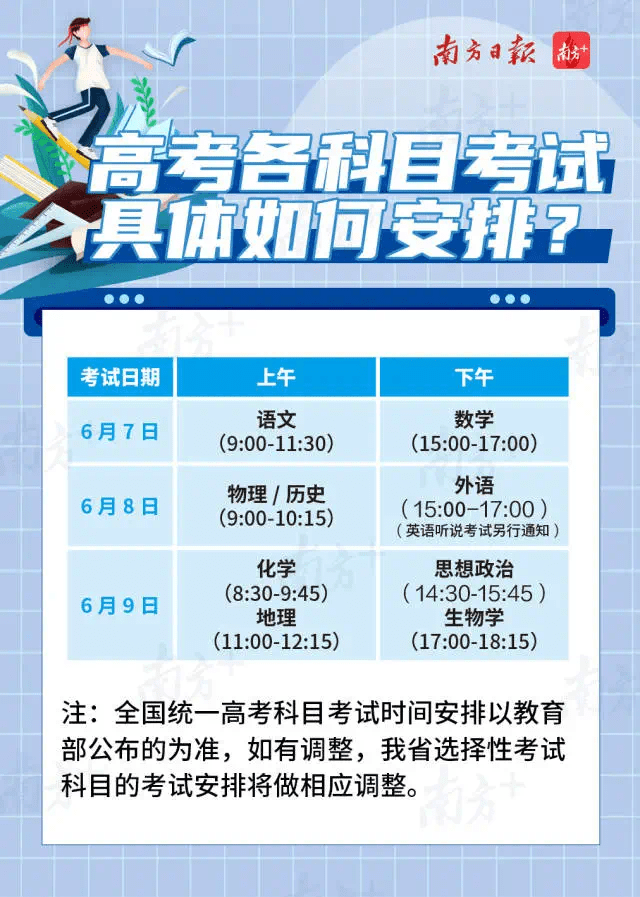 b734a970100841e1be08250fa4deebbc.png