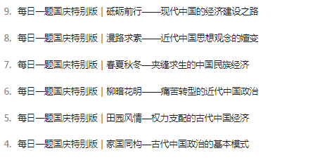 如何审视自己的问题 c649570b13994a3286850c4771dbf06a.png