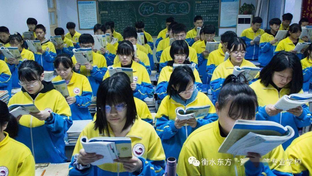 青春有梦笃学成行丨衡水东方科技学校职高部