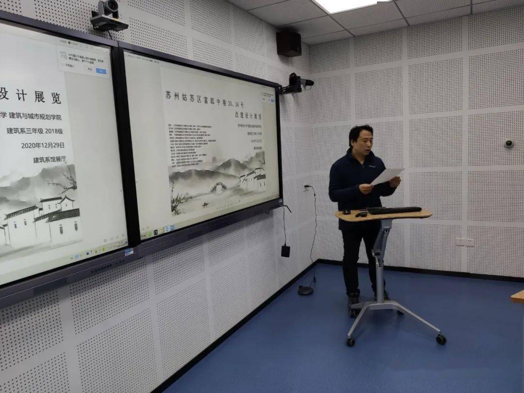 2020年苏州科技大学_苏州科技大学建筑与城市规划学院2020-20