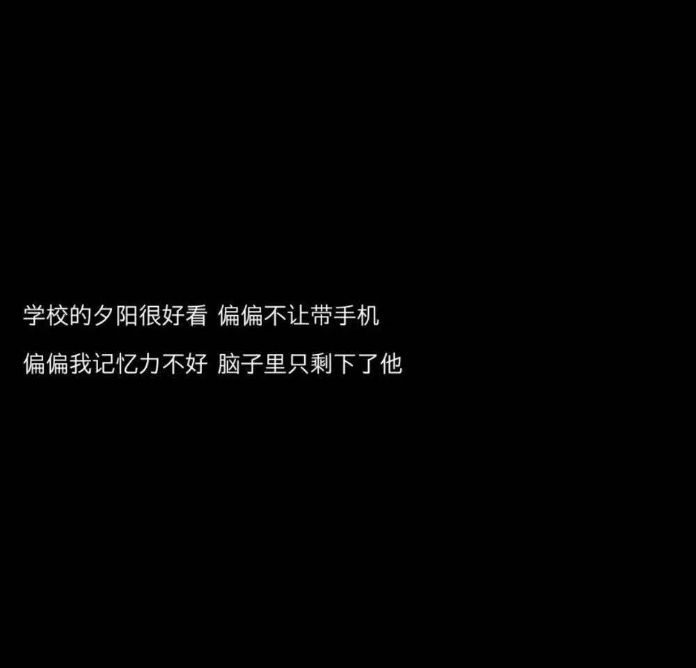 微信文字背景图