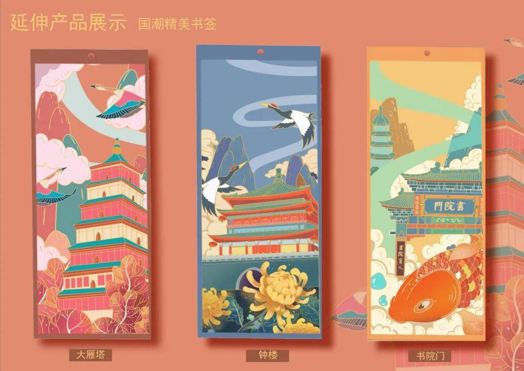 中国西安国际文创产品设计大赛获奖作品公布