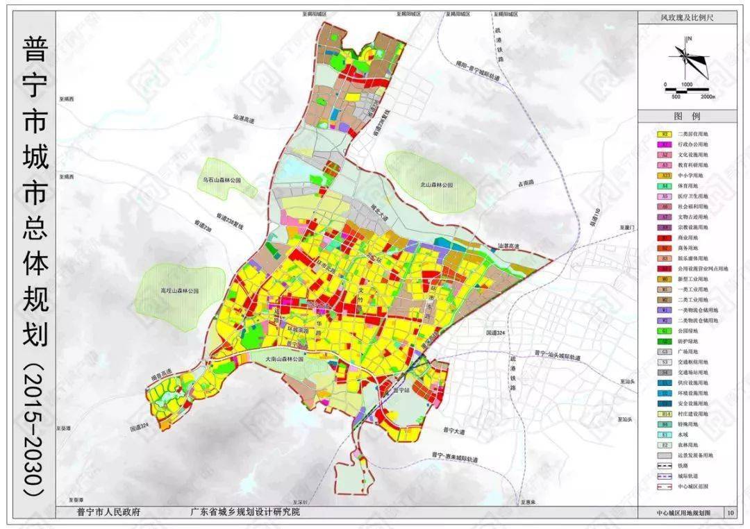 2017年—在《普宁市城市总体规划(2015—2030》中就提到中心城区