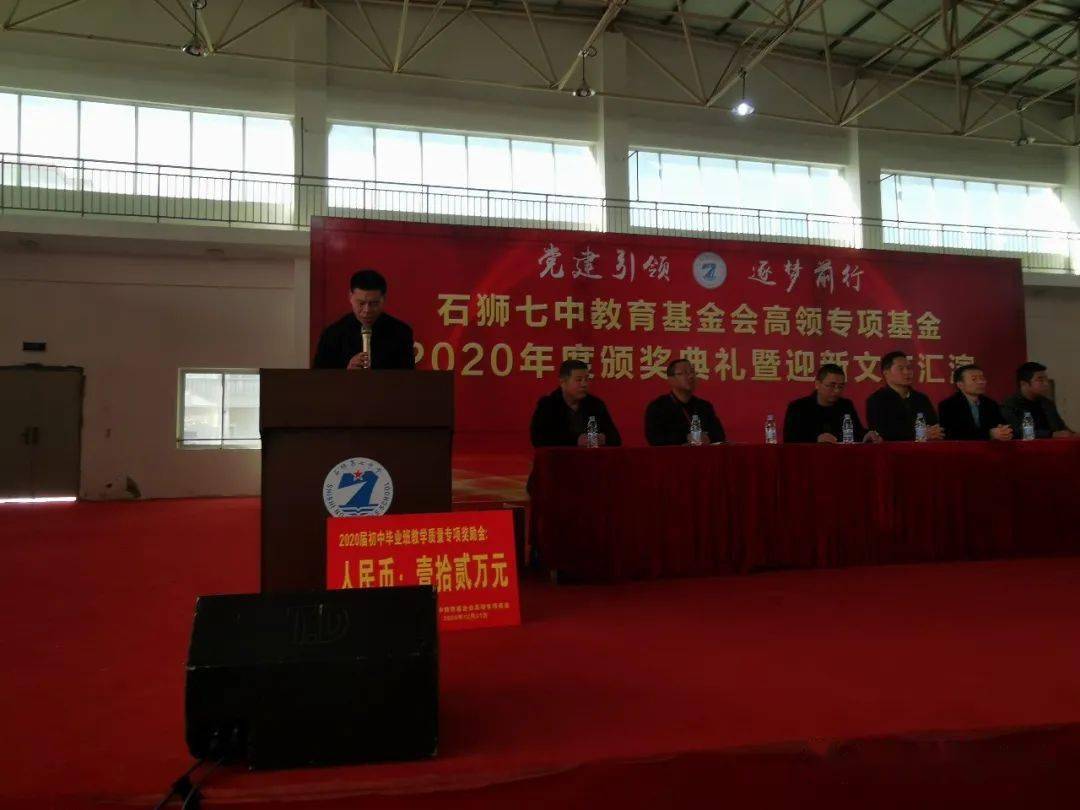 2020石狮市中考排名_2020石狮中考第一名!是她!