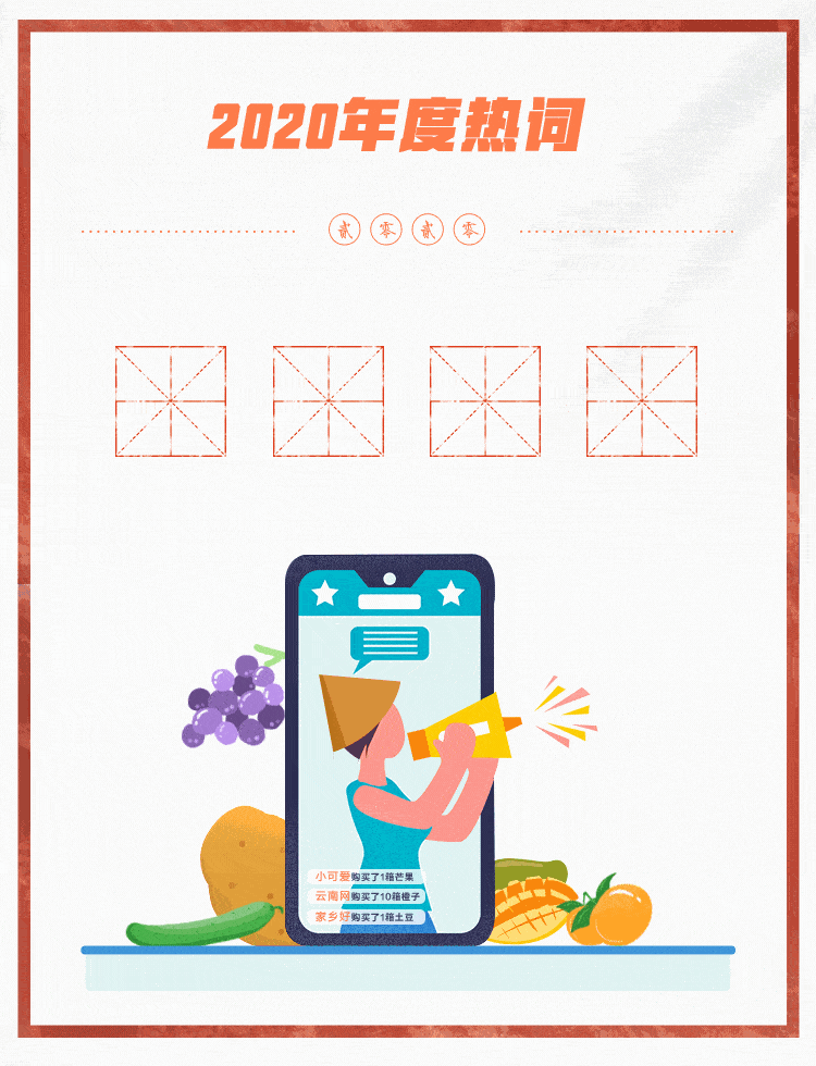 750_980竖版 竖屏gif 动态图 动图