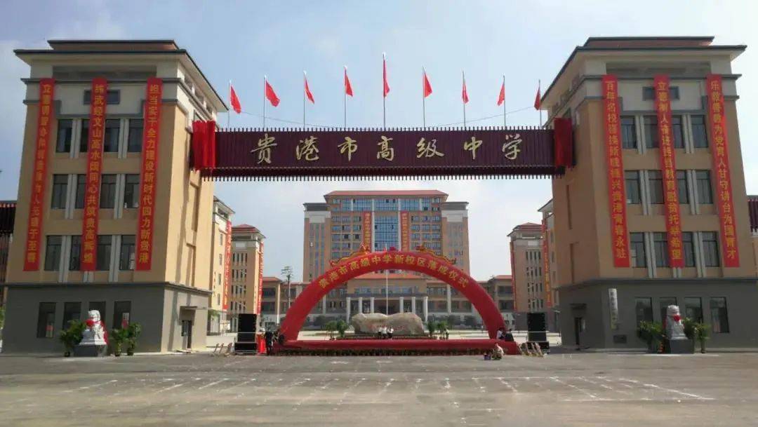 2020年分公司高效履约,柳州市民服务中心,贵港高级中学,融安县长安