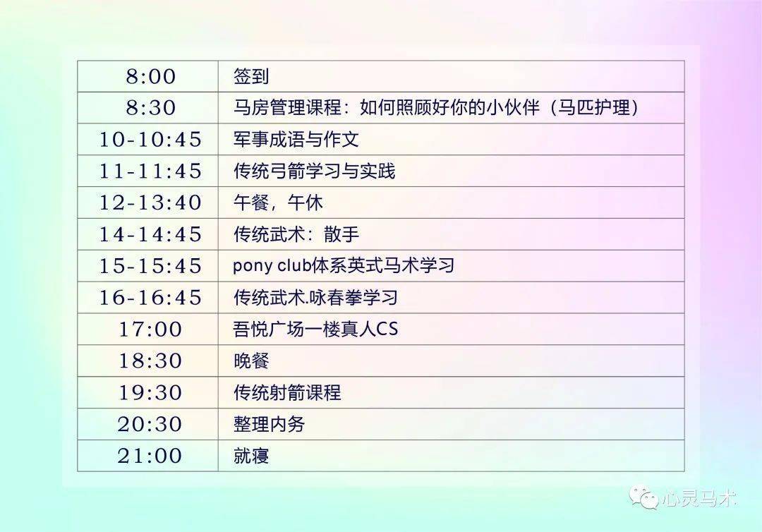 军事论文猜成语_看图猜成语