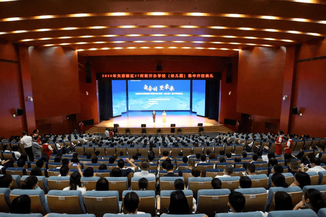 2021天府新区gdp_天府新区