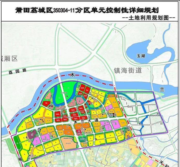 莆田荔城发布2021年任务表:规划,拆迁,学校建设都有