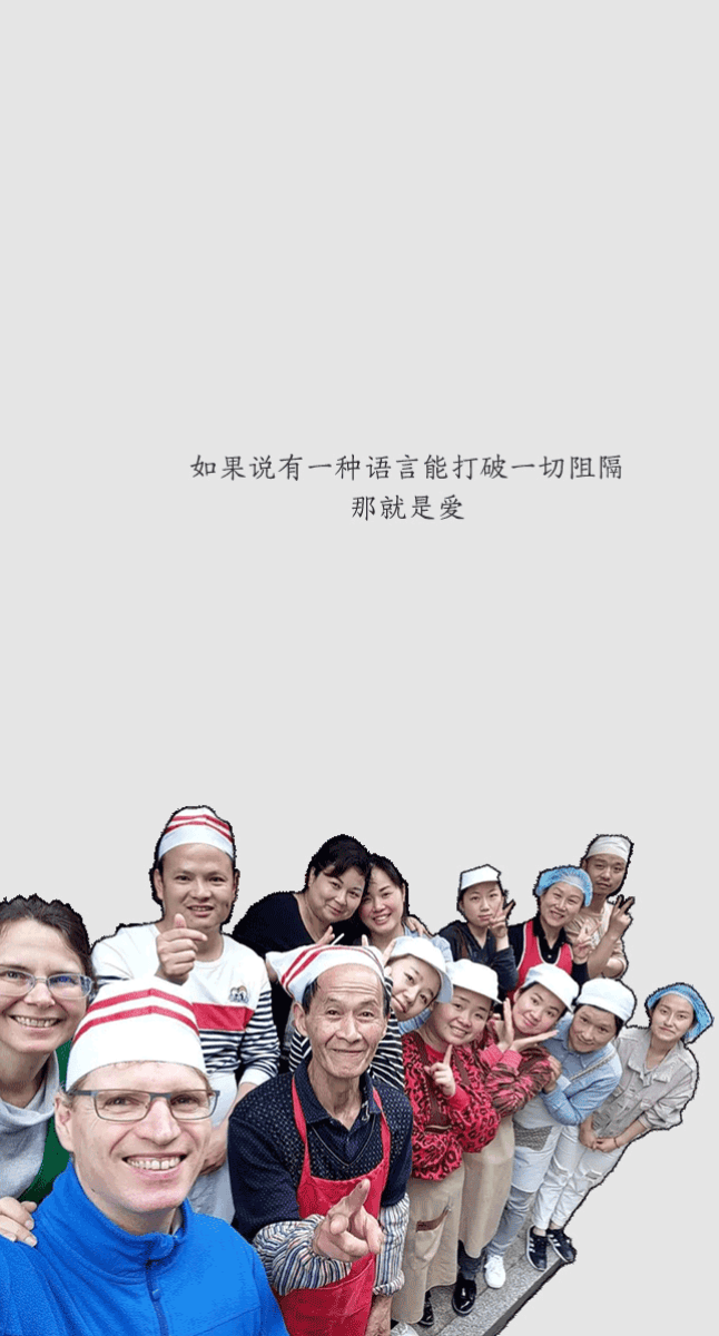 瞬间|交互长卷 | 重温这些“爱你”的瞬间 跟如此难忘的2020说声再见吧