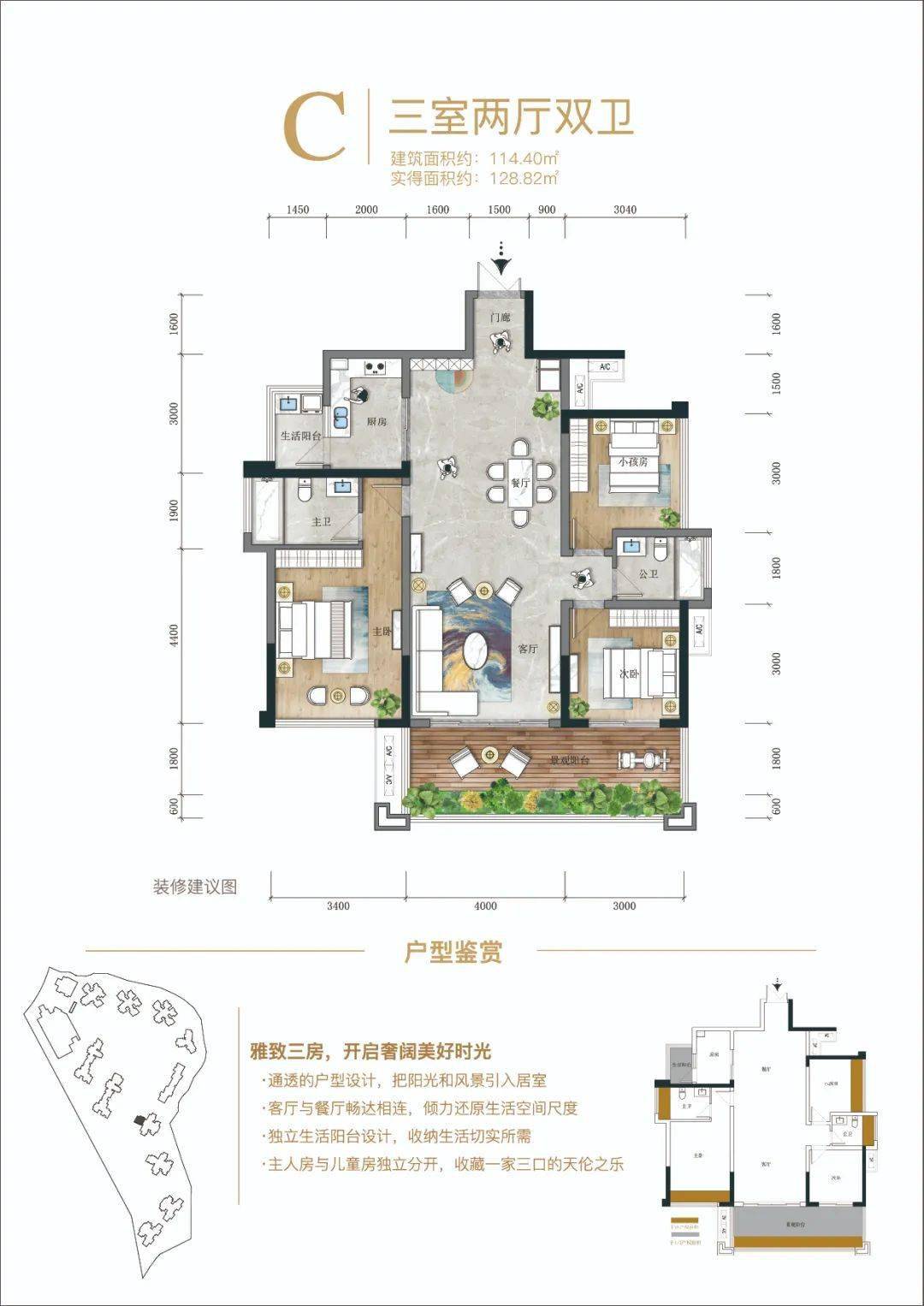 优惠越大名爵·翡翠湾2期云湾精品户型介绍名爵·翡翠湾2期云湾让世界