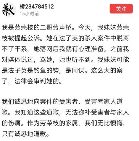 当年,仅仅为了震慑被绑架者,他们就从街上骗来一个无辜的小木匠,当着