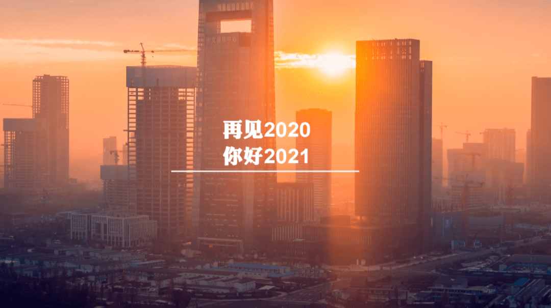 2021天府新区gdp_天府新区(2)