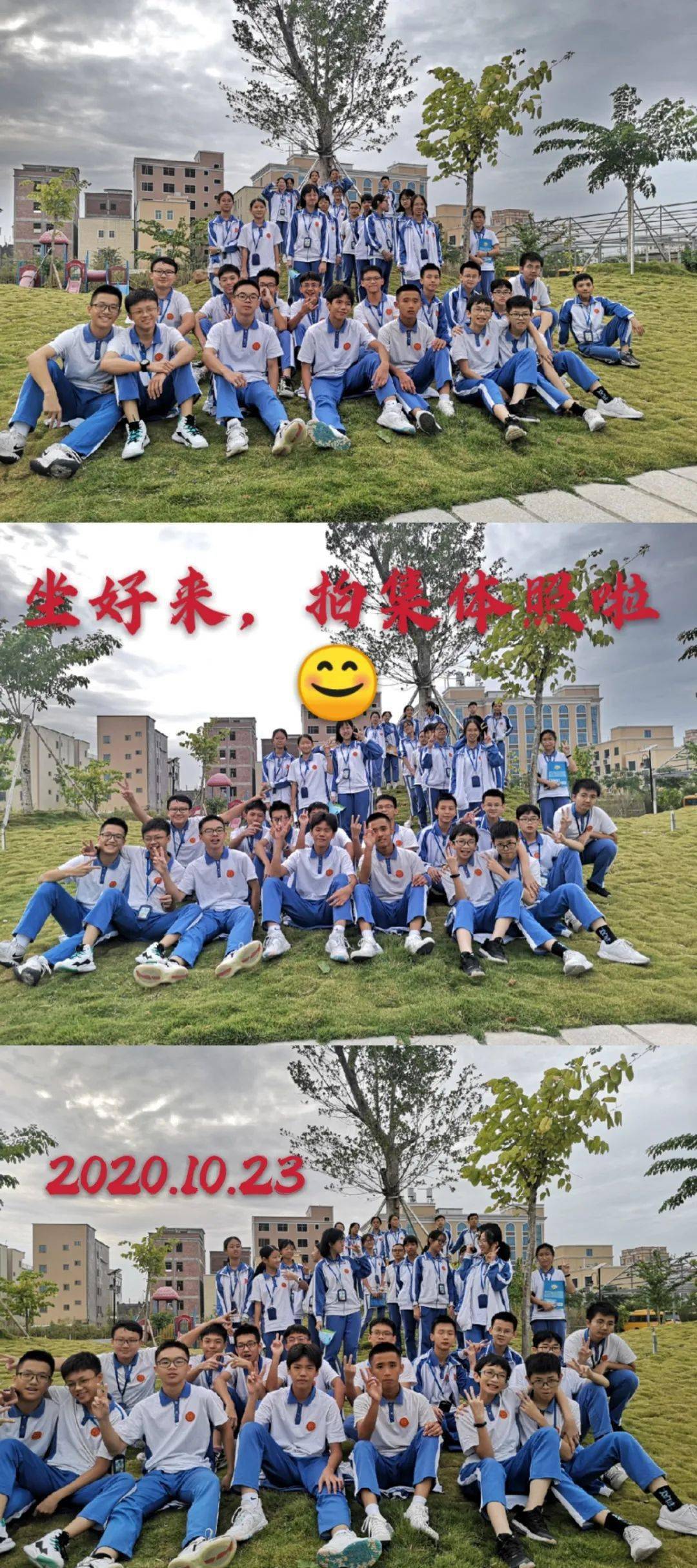 中考路上,有你真好