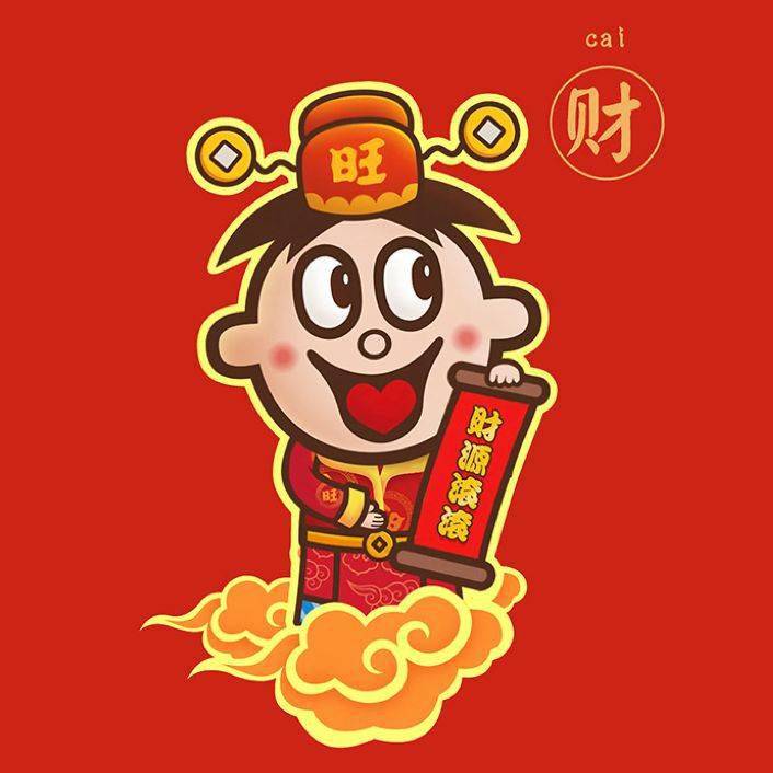 新年微信头像 是你喜欢的吗?