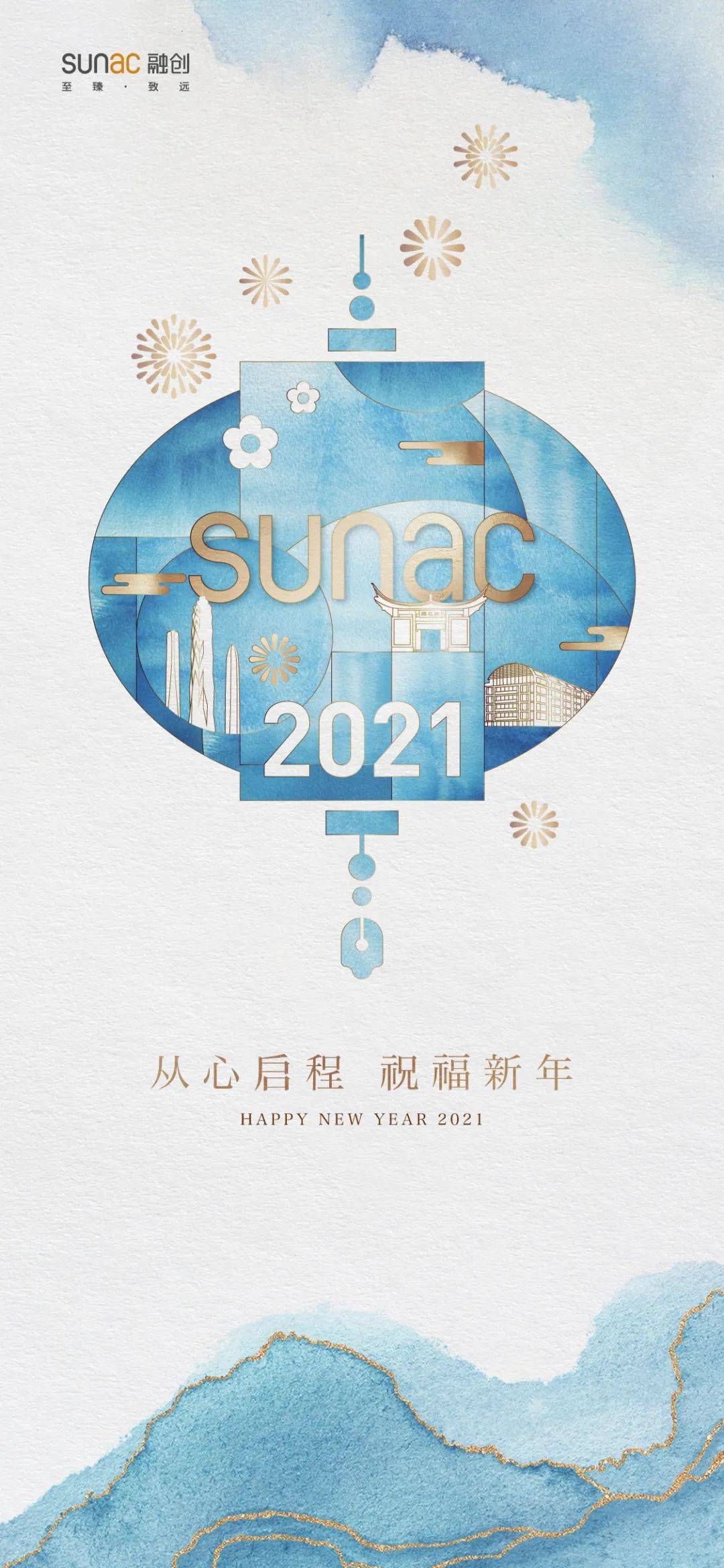 貌崭新七匹狼辞旧迎新喜笑颜李宁2021,乘胜追击new balance新年新目标