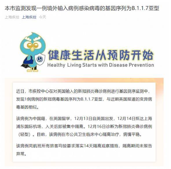 意大利关闭全国所有学校致命病毒在意大利14个省传播!已现首例人类感染病例!