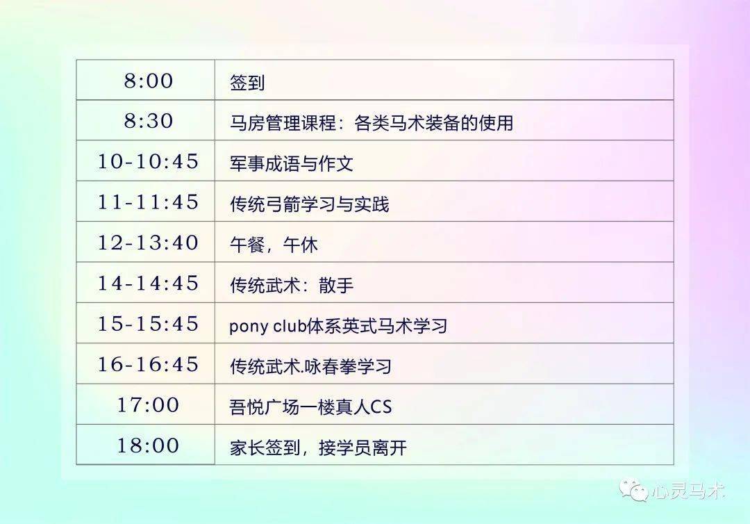 什么什么营什么的成语_成语故事简笔画(3)