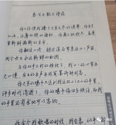 八雅轩丨墨缘有约楷书能否快写听卢中南谈楷书快写