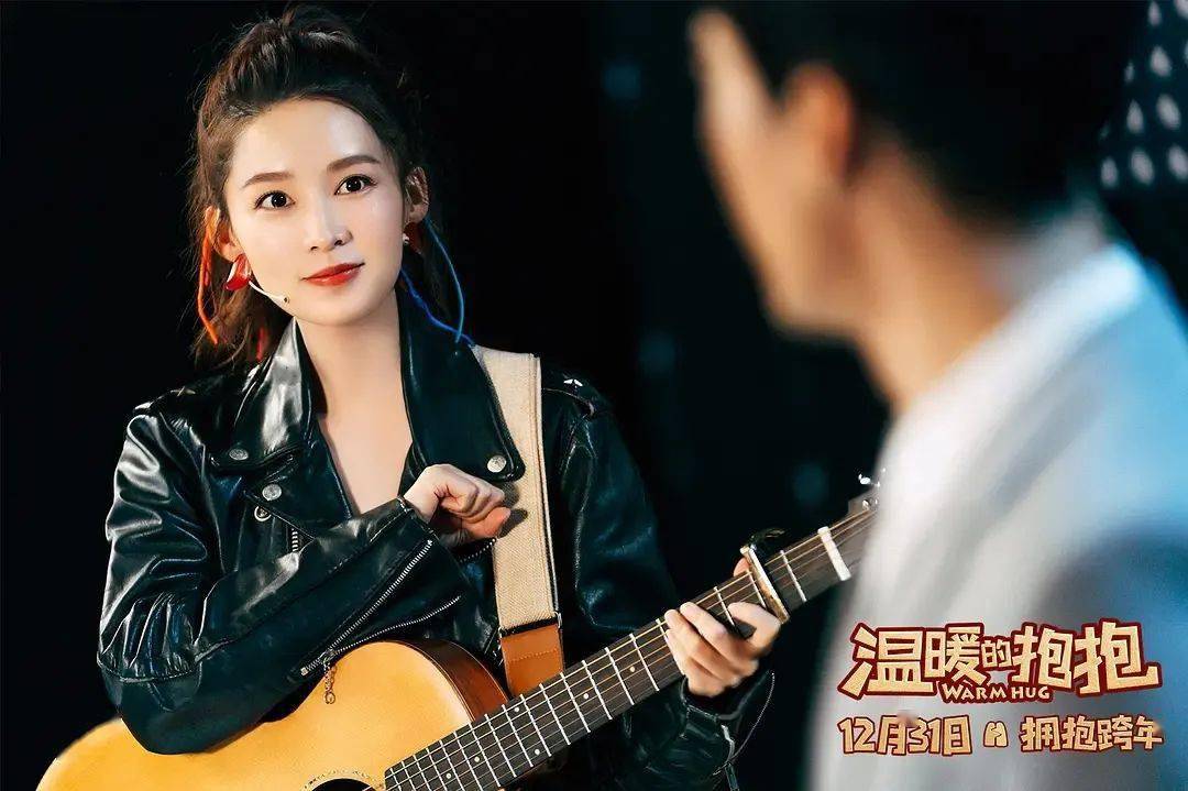 喜剧温暖的抱抱曝主题曲mv李沁常远合唱用拥抱告别2020年