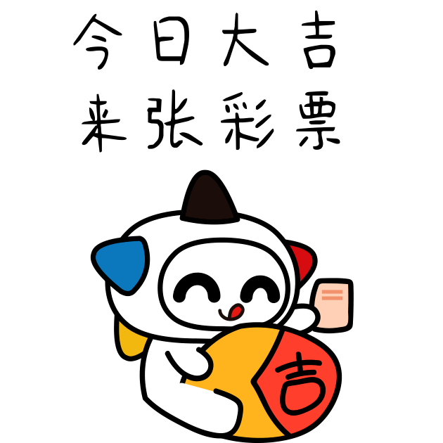 动漫 卡通 漫画 头像 630_630