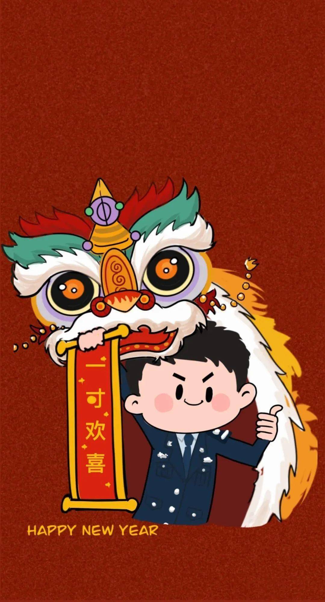 监狱人民警察,可以换上新年壁纸啦!