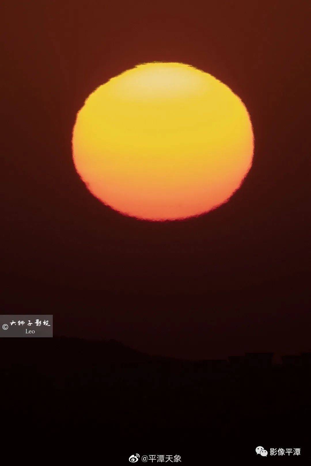 平太阳 来自搜狐网