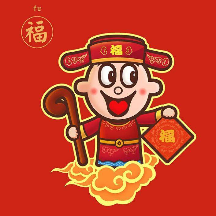 新年愿望 大吉大利 有钱有你"新年萌娃头像"2021也不会对你好的转21给