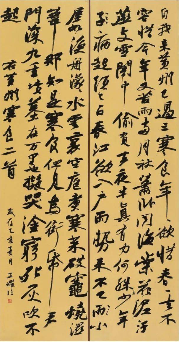 成语什么古开今_化古开今海报(3)