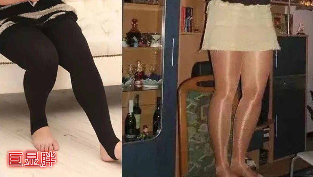 腿粗的女生,真的不要穿秋裤,尤其是加绒的保暖裤,穿上腿直接粗一圈.