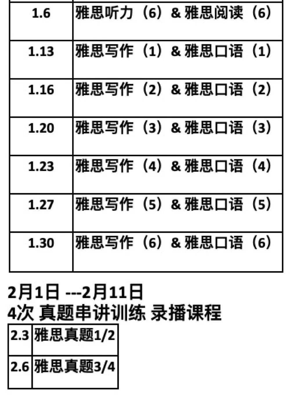 c8a588593f584b3da1c279d95ad480eb.jpeg