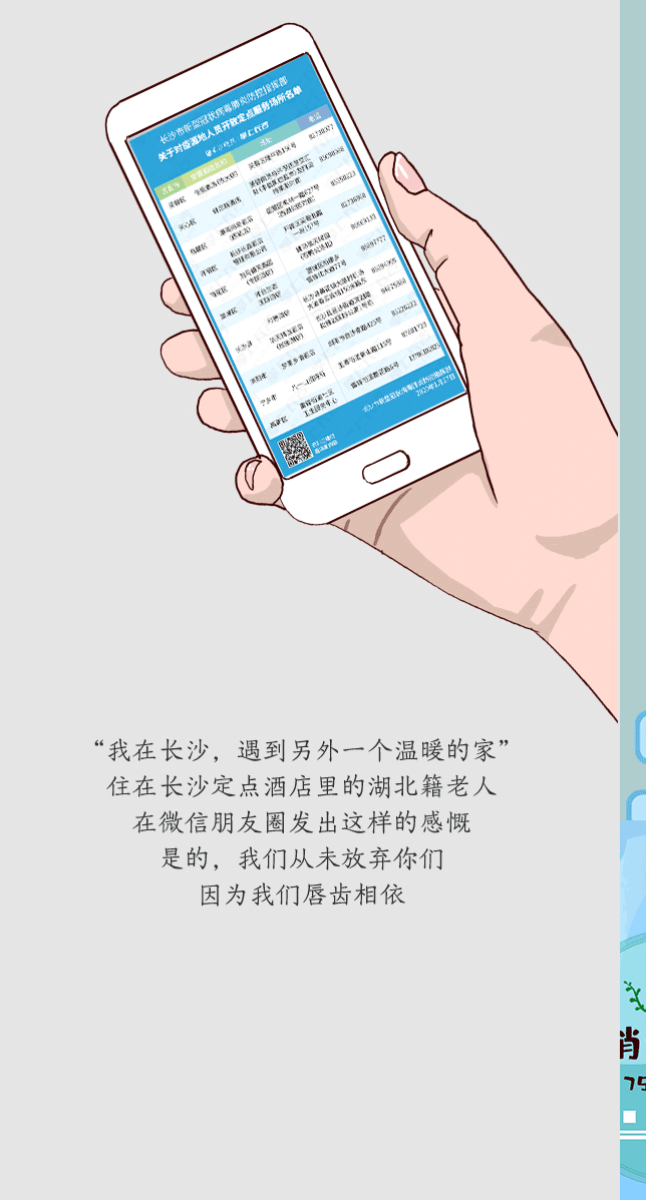 瞬间|交互长卷 | 重温这些“爱你”的瞬间 跟如此难忘的2020说声再见吧
