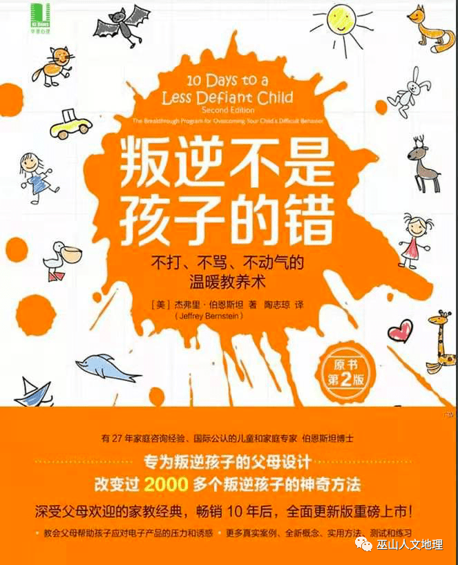 100%的倾囊付出,却换来5%真心喜欢,为什么"好心讨不到好报"?
