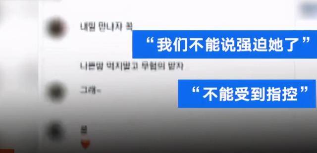 原创韩国17岁女子醉酒后遭3名同学糟蹋，嫌犯：喝多了，很无辜