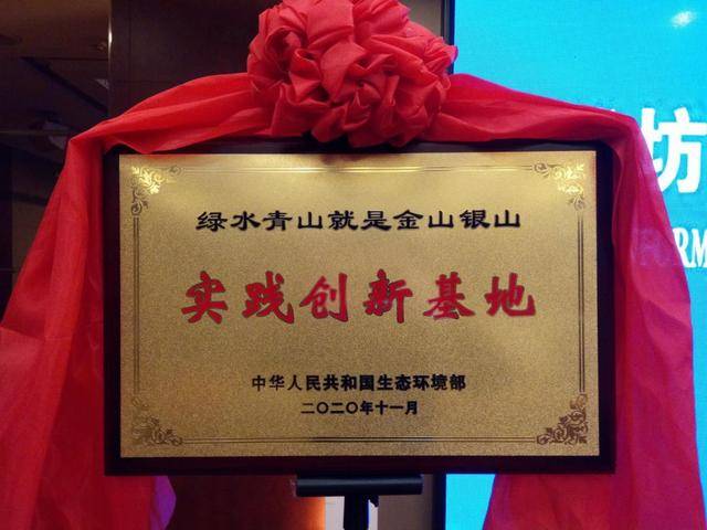 孙吉海表示,峡山区将以此为契机,坚决贯彻落实党的十九届五中全会提出