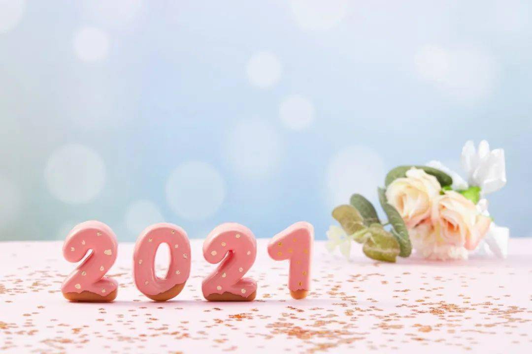 又是一年幸福美满景象.