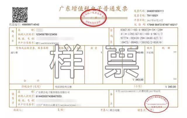 发票盖章这一步,90%会计都错过!快改掉吧