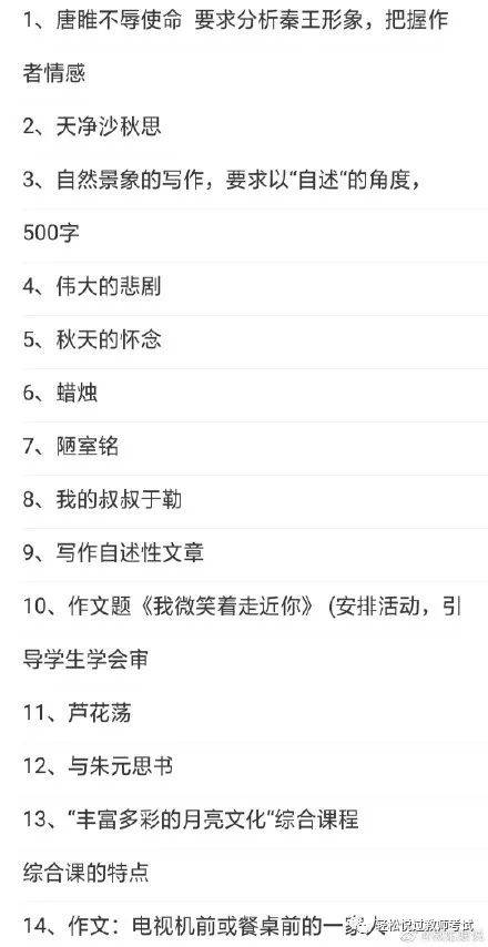 依郎人口多少_博社村人口多少