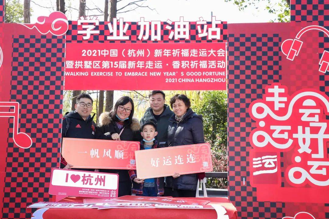 2021让人走运的图片,好运气图片 2021,我们都是幸福的"走运人"