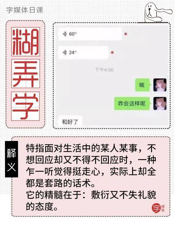 打工人口诀_加油打工人图片